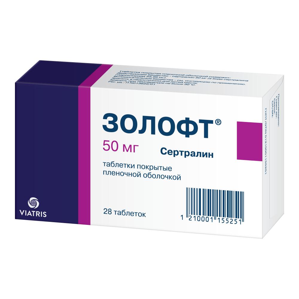 Золофт таблетки покрытые оболочкой 50мг №28 купить в Москве по цене от  342.5 рублей