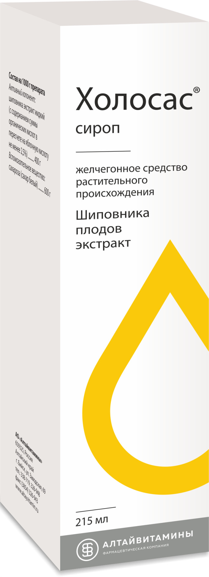 Холосас сироп 300г (215мл) купить в Москве по цене от 196 рублей