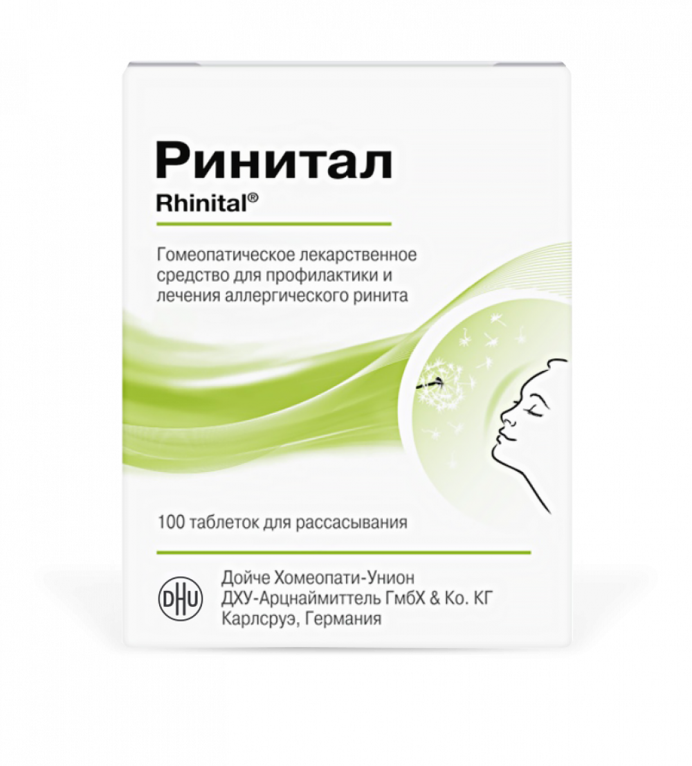 Ринитал таблетки для рассасывания №100 купить в Москве по цене от 1272  рублей
