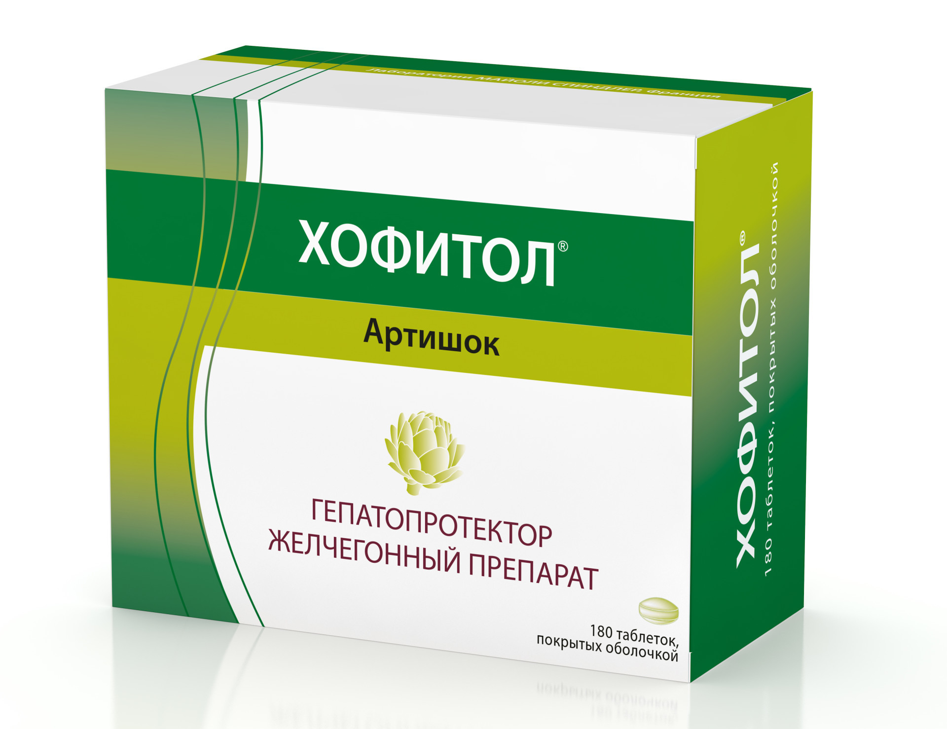 Хофитол таблетки покрытые оболочкой №180 купить в Москве по цене от 1050  рублей