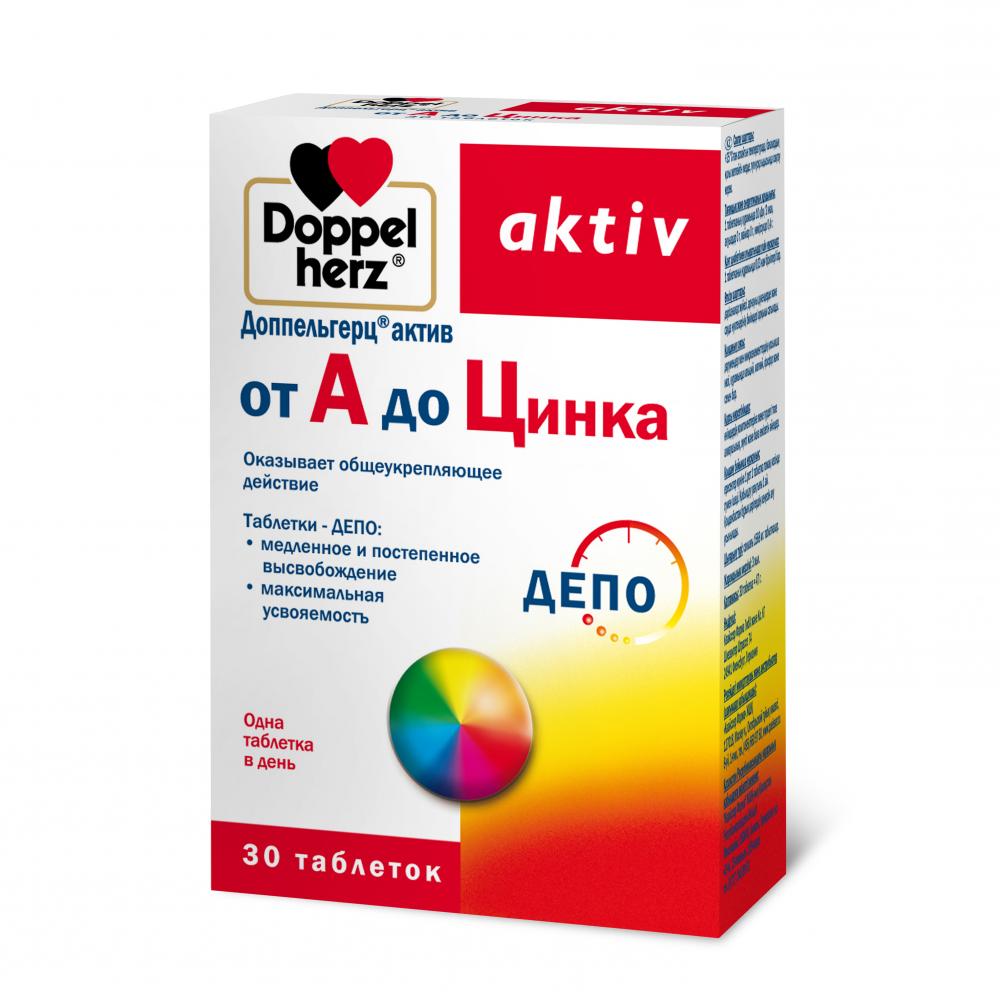 Доппельгерц актив от А до Цинка таблетки №30 купить в Москве по цене от 694  рублей