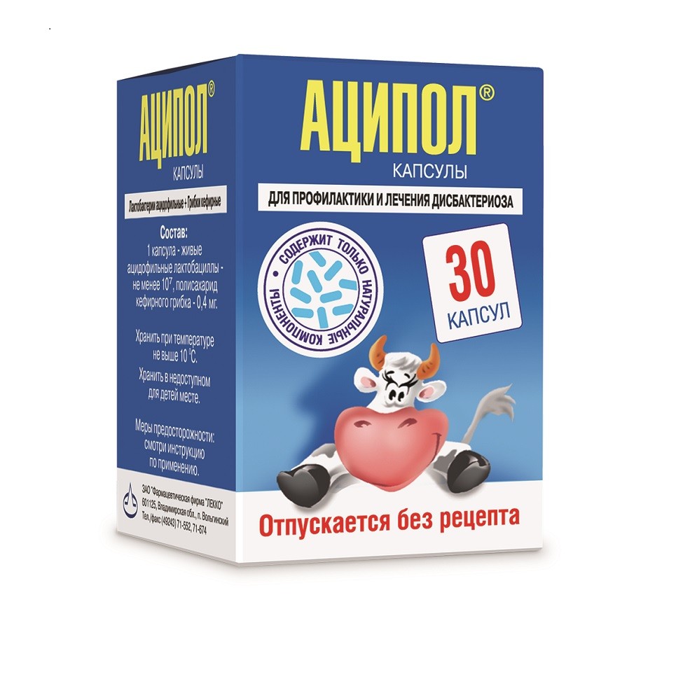 Аципол капсулы №30 купить в Вороновскому по цене от 468 рублей