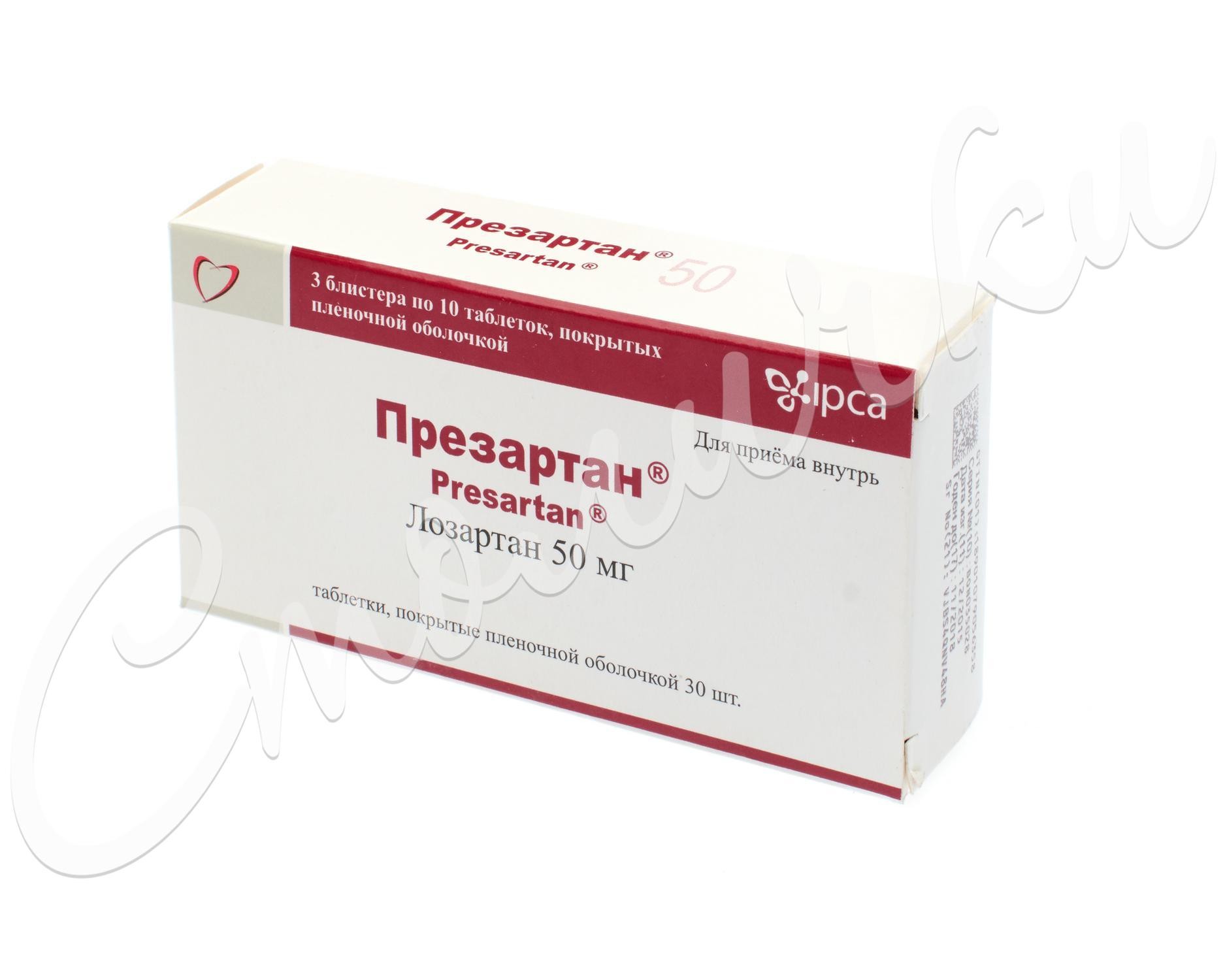 Презартан таблетки покрытые оболочкой 50мг №30 купить в Раменском по цене  от 134 рублей