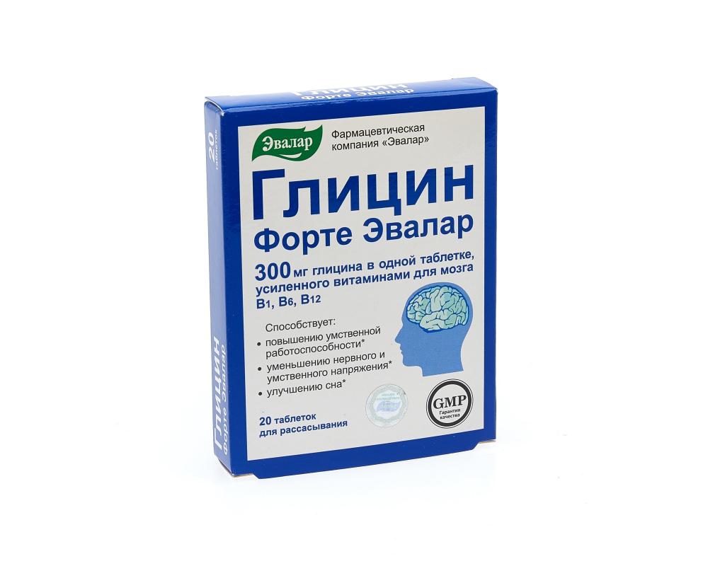 Глицин форте таблетки 300мг Эвалар №20 купить в Москве по цене от 126 рублей