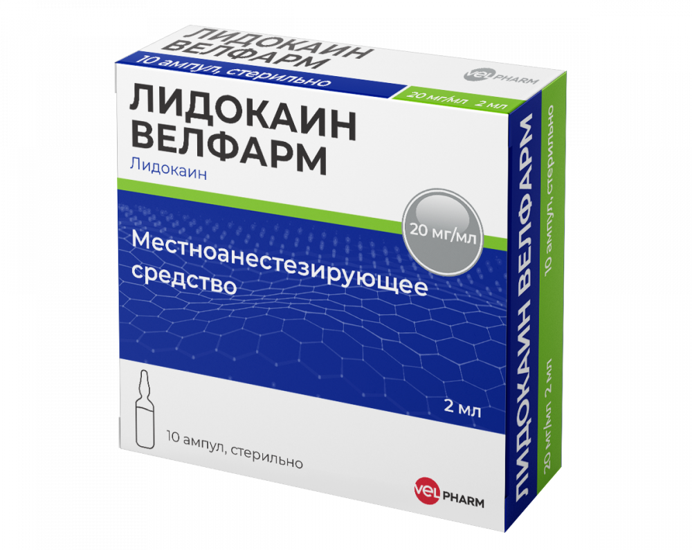 Лидокаин г/хл раствор для инъекций 2% 2мл №10 купить в Москве по цене от 53  рублей