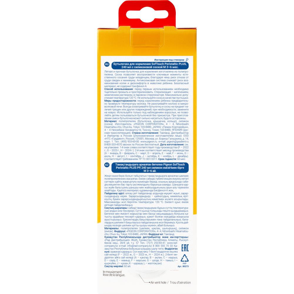 Ифф гейлер Фотодағы еврей әйелімен жыныстық қатынас