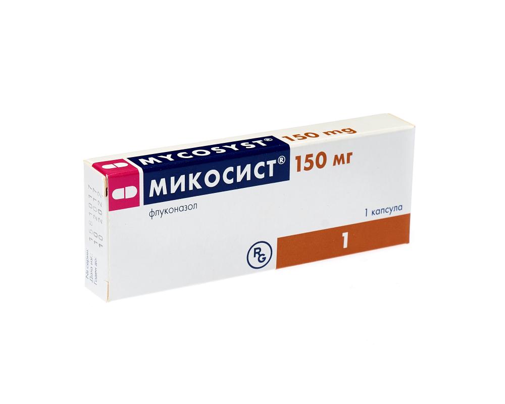 Микосист 150 Цена