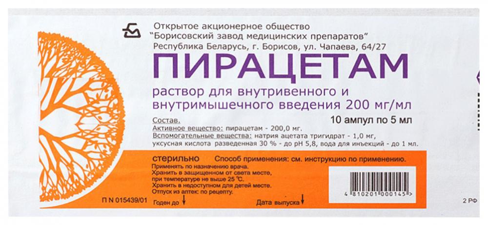 💊 Аевит в Ташкенте, отзывы лекарства на XMED