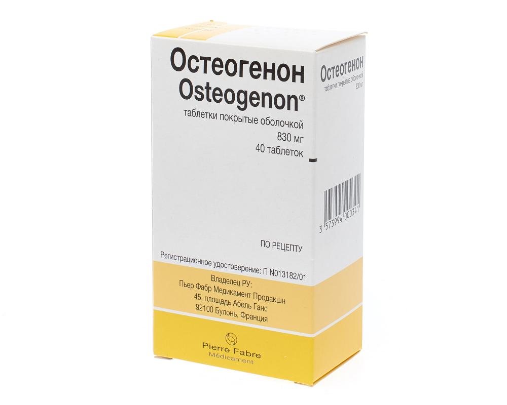 Остеогенон таблетки покрытые оболочкой 830мг №40 купить в Серпухове по цене  от 2050 рублей