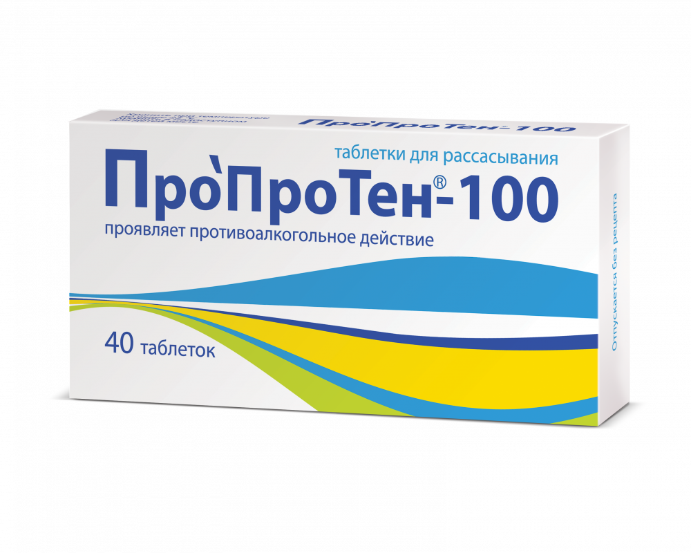 Пропротен-100 таблетки для рассасывания №40 купить в Москве по цене от 421  рублей