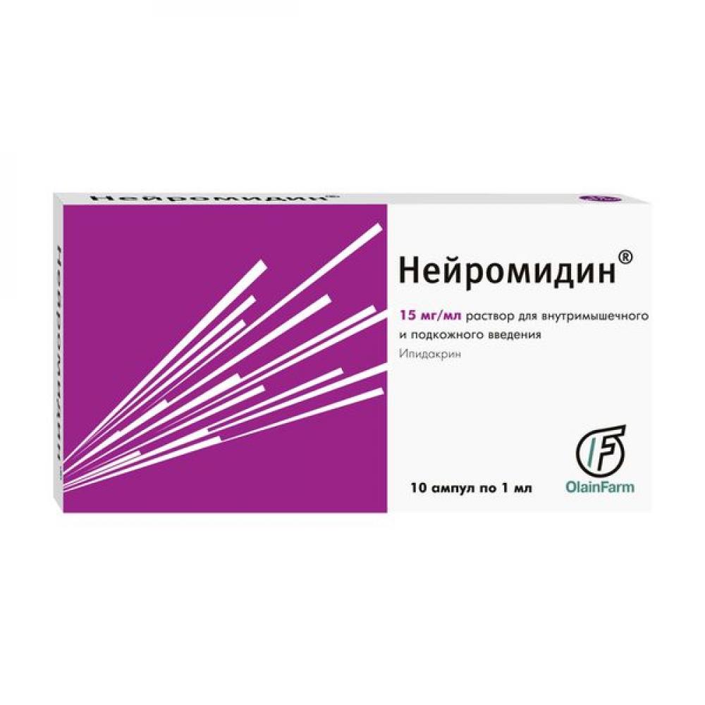 Нейромидин раствор внутривенно и внутримышечно 15мг/мл 1мл №10 купить в  Москве по цене от 4682 рублей