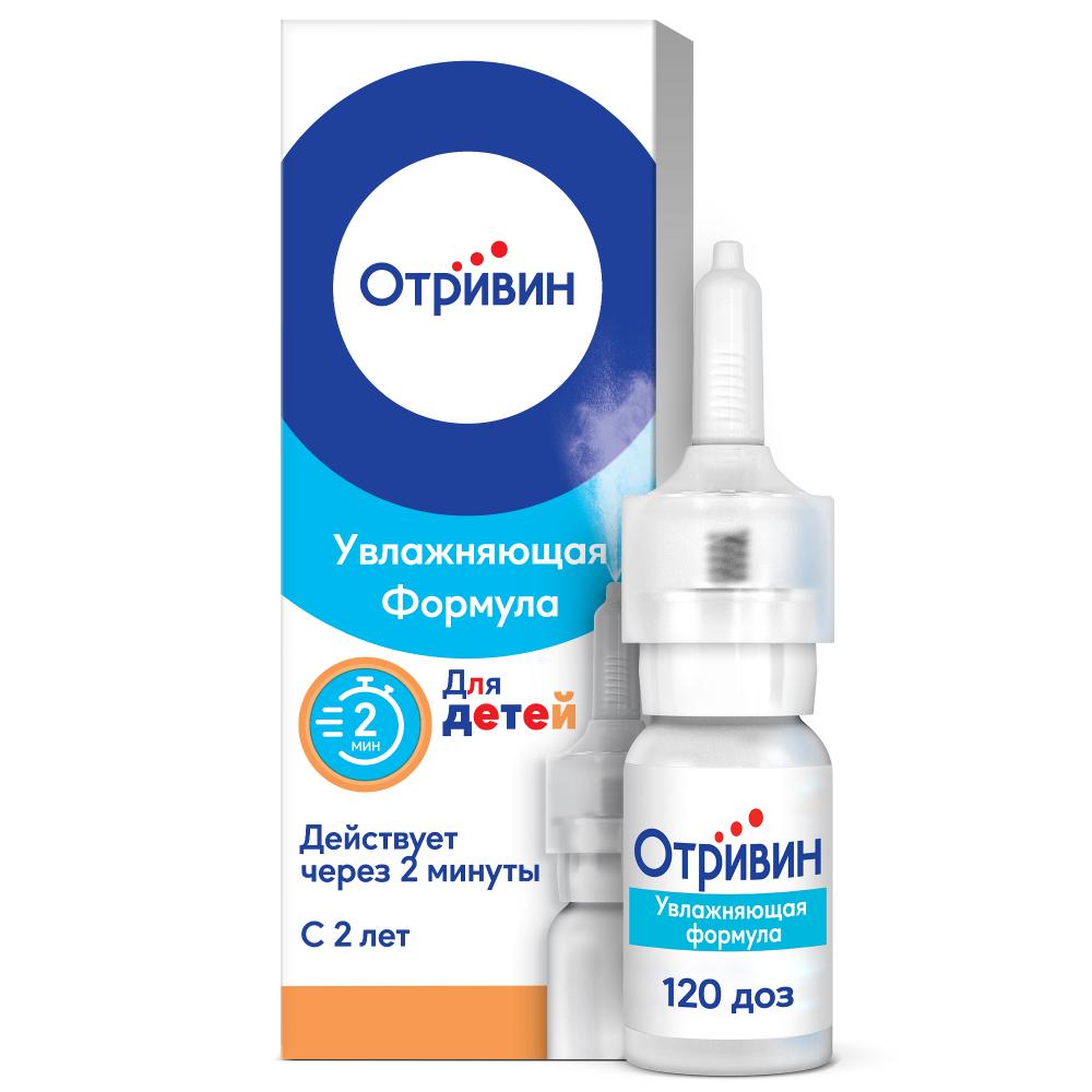 Отривин спрей назальный 35мкг/доза 10мл купить в Москве по цене от 191  рублей