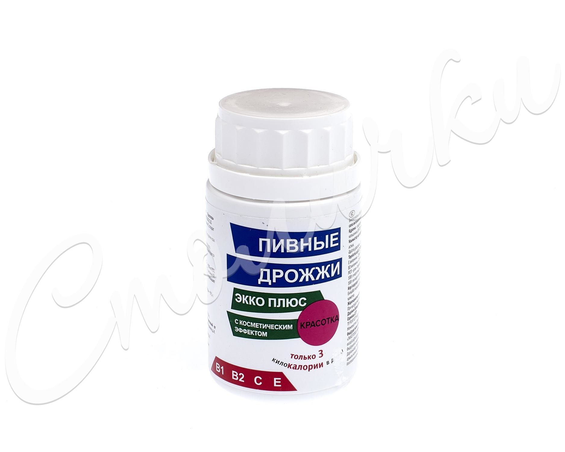 Дрожжи с селеном для чего. Пивные дрожжи экко плюс. пивные дрожжи в таблетках. пивные дрожжи красотка. пивные дрожжи в капсулах.