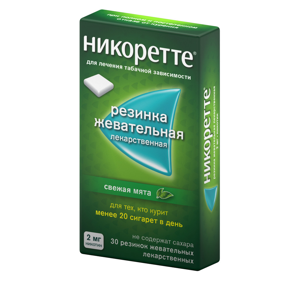 Никоретте резин. жевательные свежая мята 2мг №30 купить в Москве по цене от  722 рублей