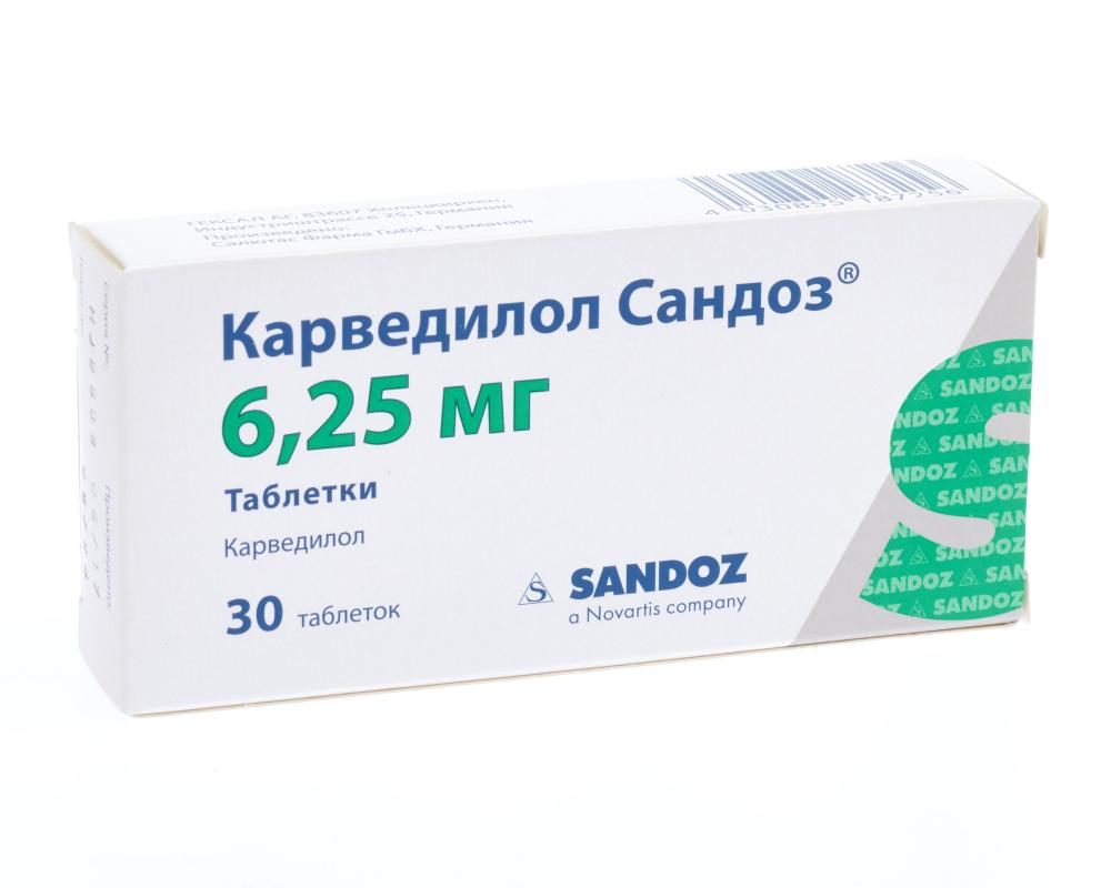 Аналог карведилол инструкция по применению. Карведилол сандоз таблетки. карведилол таблетки аналоги. карведилол дозировка. вид таблетки карведилол сандоз.