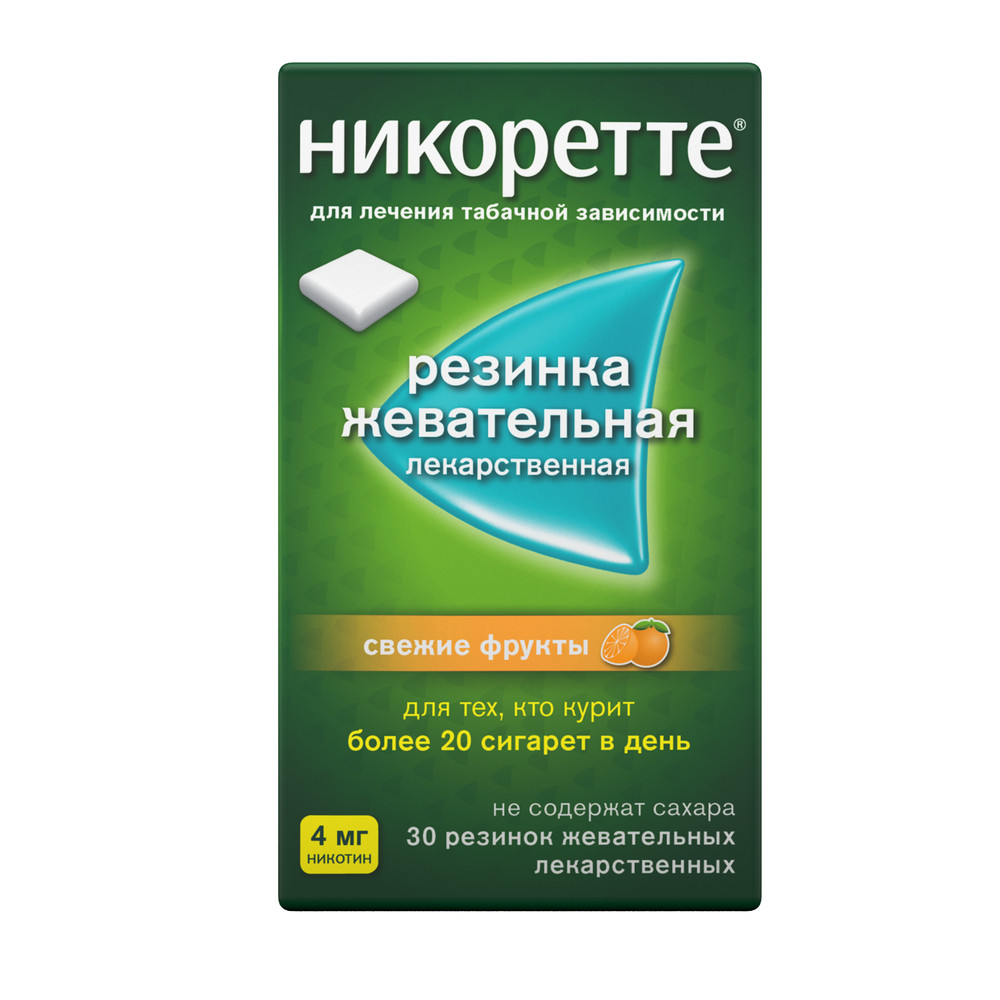 Никоретте резин. жевательные свежие фрукты 4мг №30 купить в Москве по цене  от 795 рублей