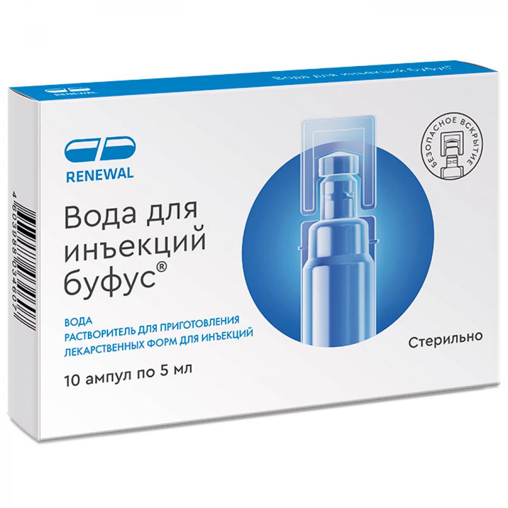 Вода для инъекций 5мл №10 буфус купить в Москве по цене от 104.5 рублей