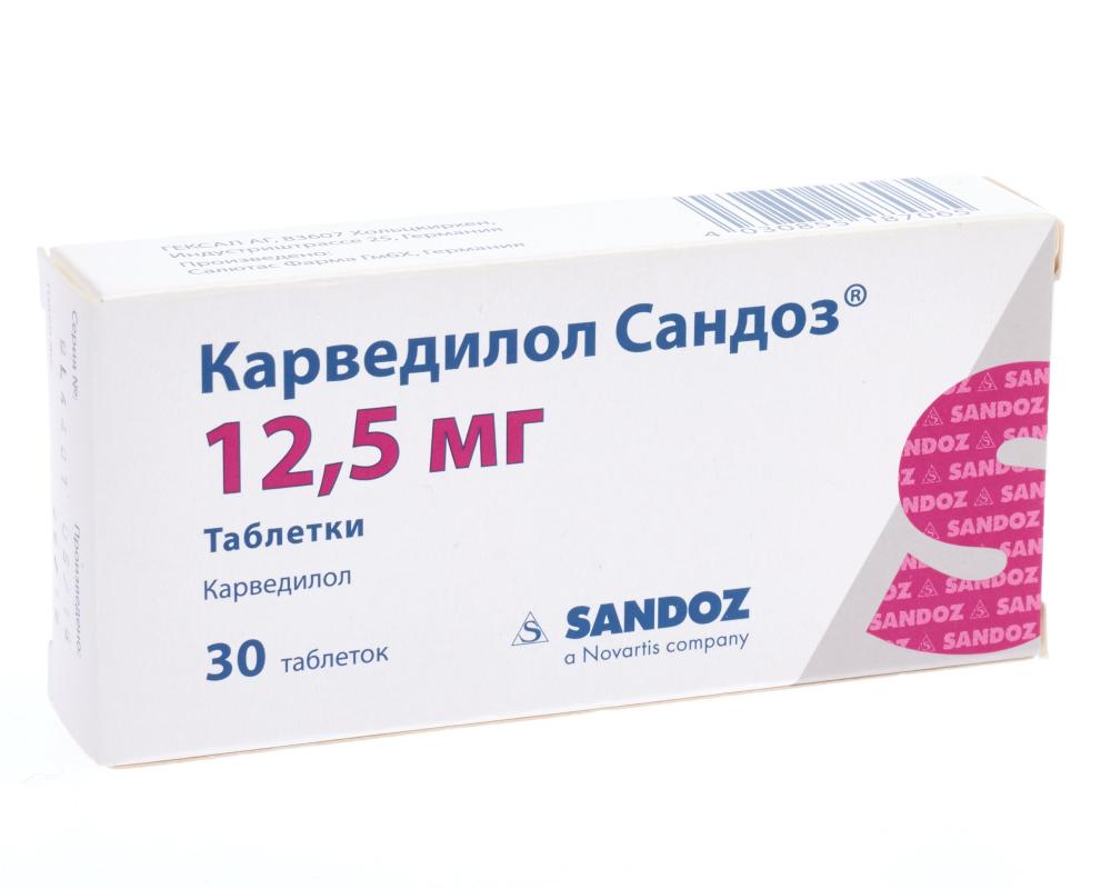 Карведилол Сандоз таблетки 12,5мг №30 купить в Москве по цене от 247.5  рублей