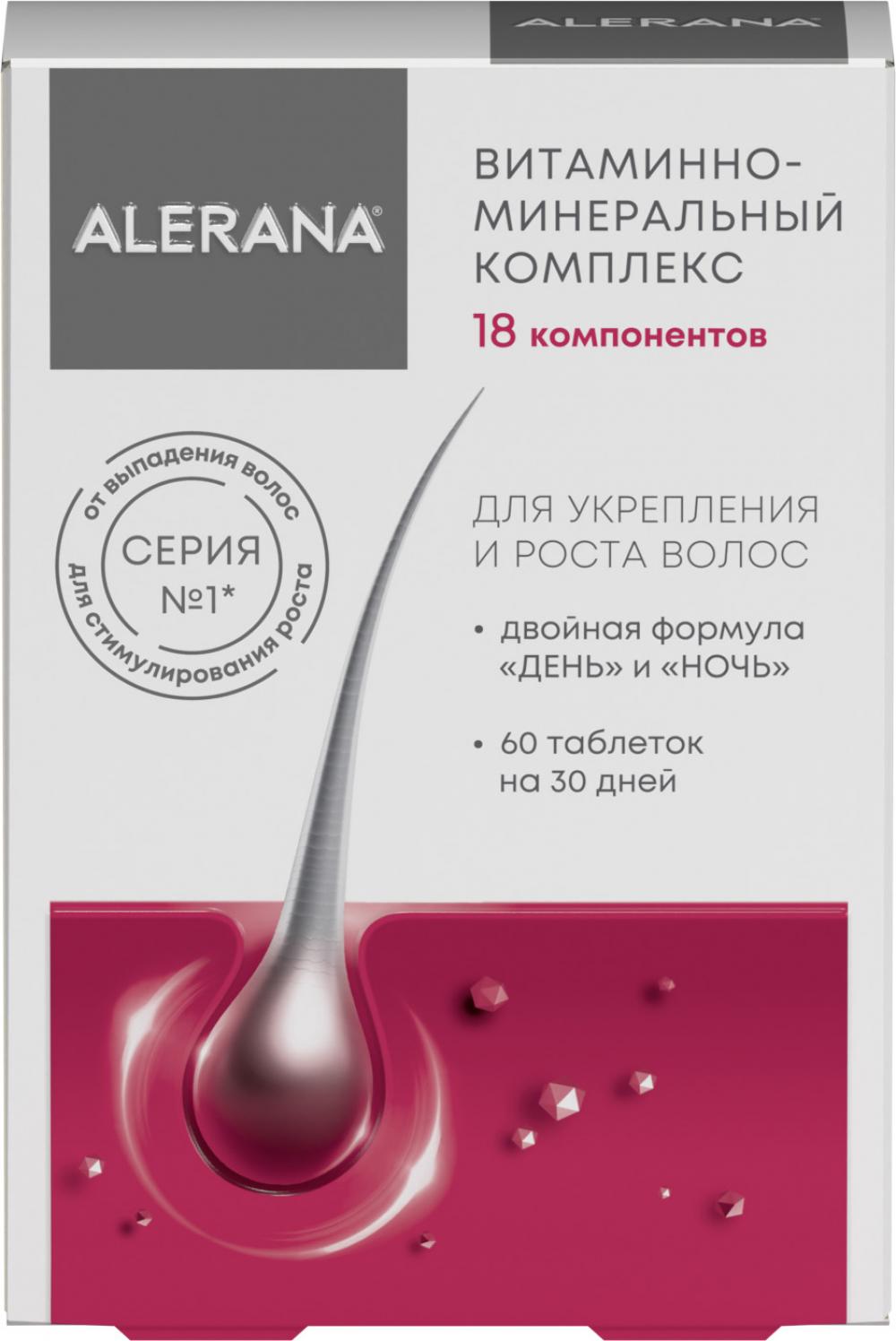 Алерана Формула День/Ночь таблетки №60 купить в Москве по цене от 903 рублей