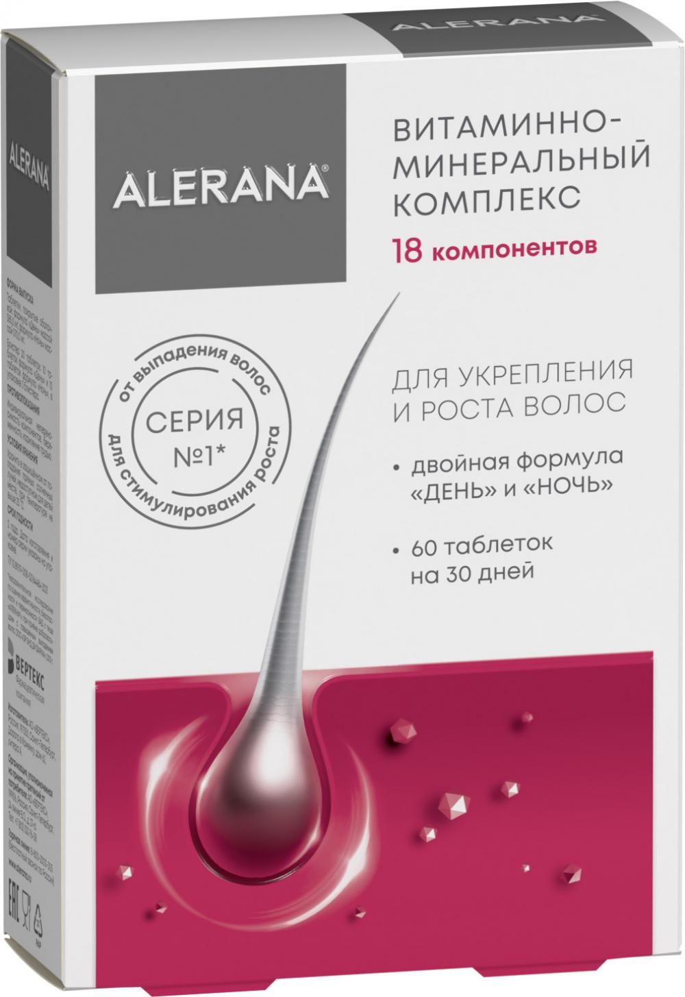 Алерана Формула День/Ночь таблетки №60 купить в Москве по цене от 903 рублей