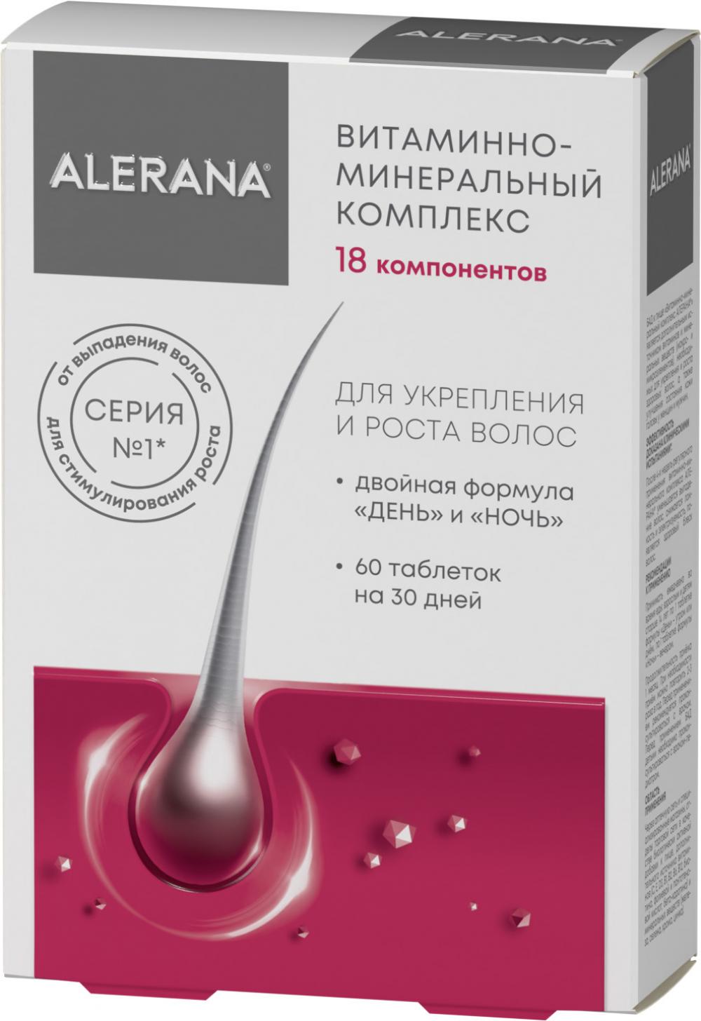 Алерана Формула День/Ночь таблетки №60 купить в Москве по цене от 903 рублей