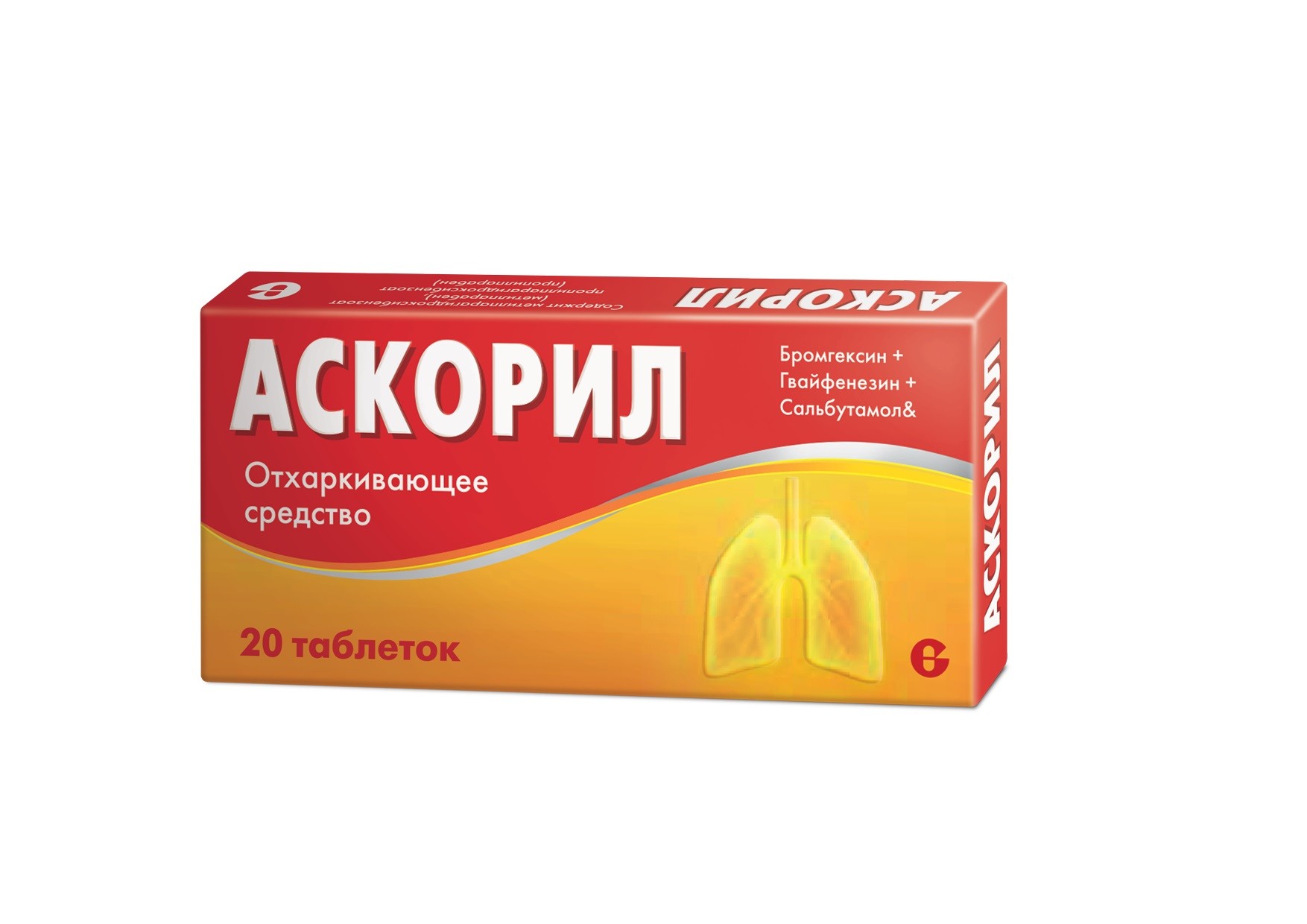 Аскорил таблетки №20 купить в Москве по цене от 539 рублей