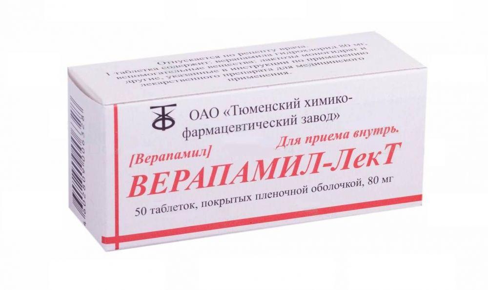 Верапамил-ЛекТ таблетки покрытые оболочкой 80мг №50 купить в Москве по ...
