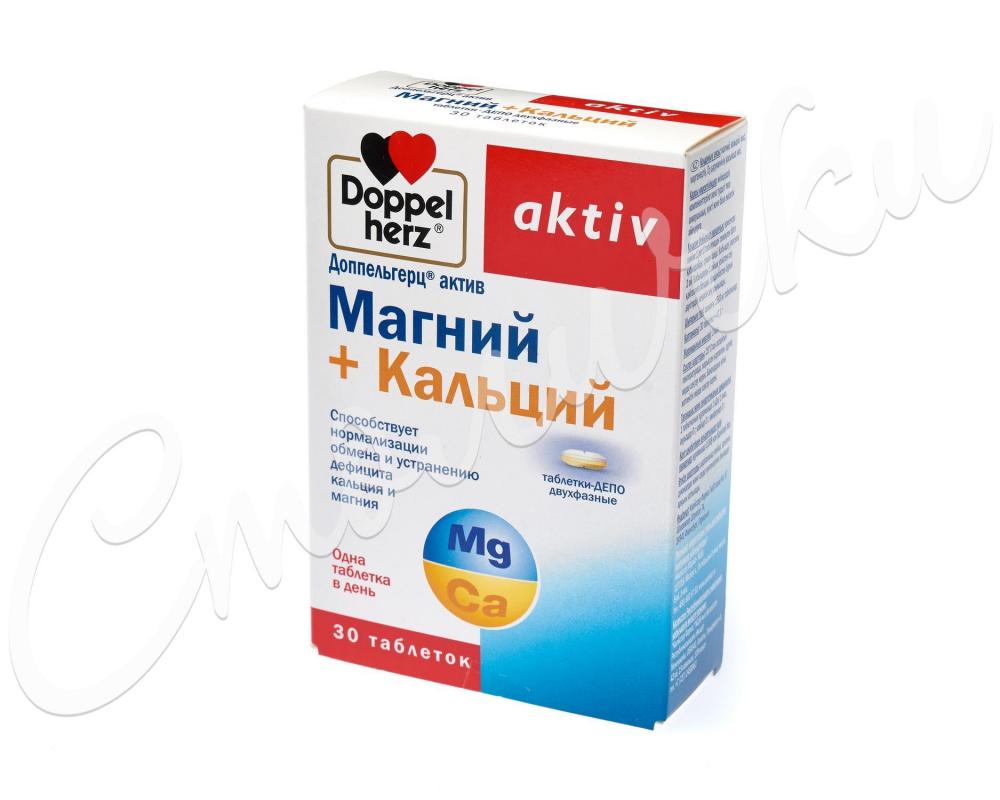 Доппельгерц актив Магний+Кальций Депо таблетки №30 купить в Ликино-Дулево  по цене от 593 рублей