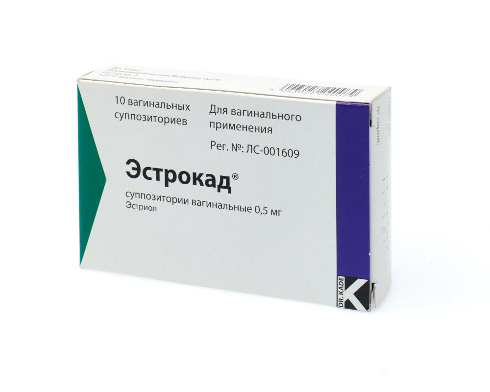 Эстрокад суппозитории вагинальные 0,5мг №10 купить в Москве по цене от 817  рублей