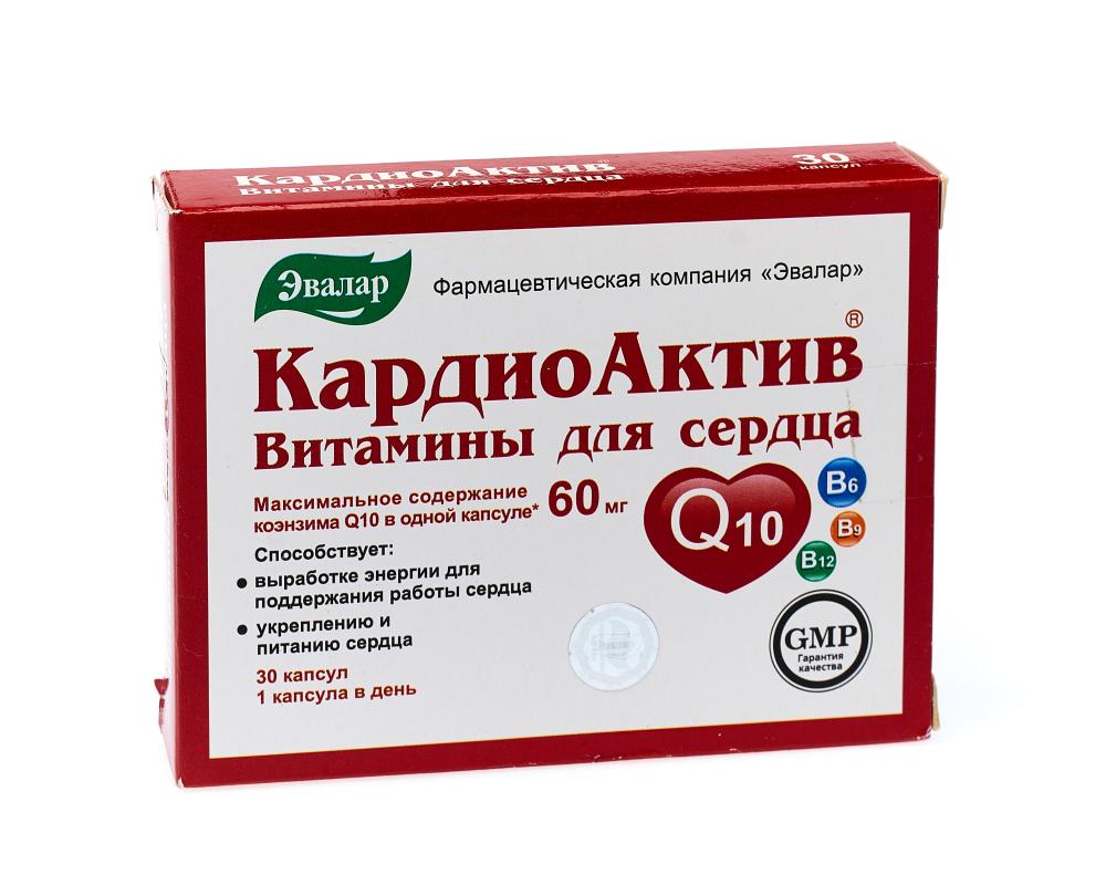 Кардиоактив таурин 500. Кардиоактив Омега 3. Кардиоактив Омега Эвалар. Кардиоактив таурин 500 мг -отзывы. Кардиоактив Омега-3 от Эвалар.