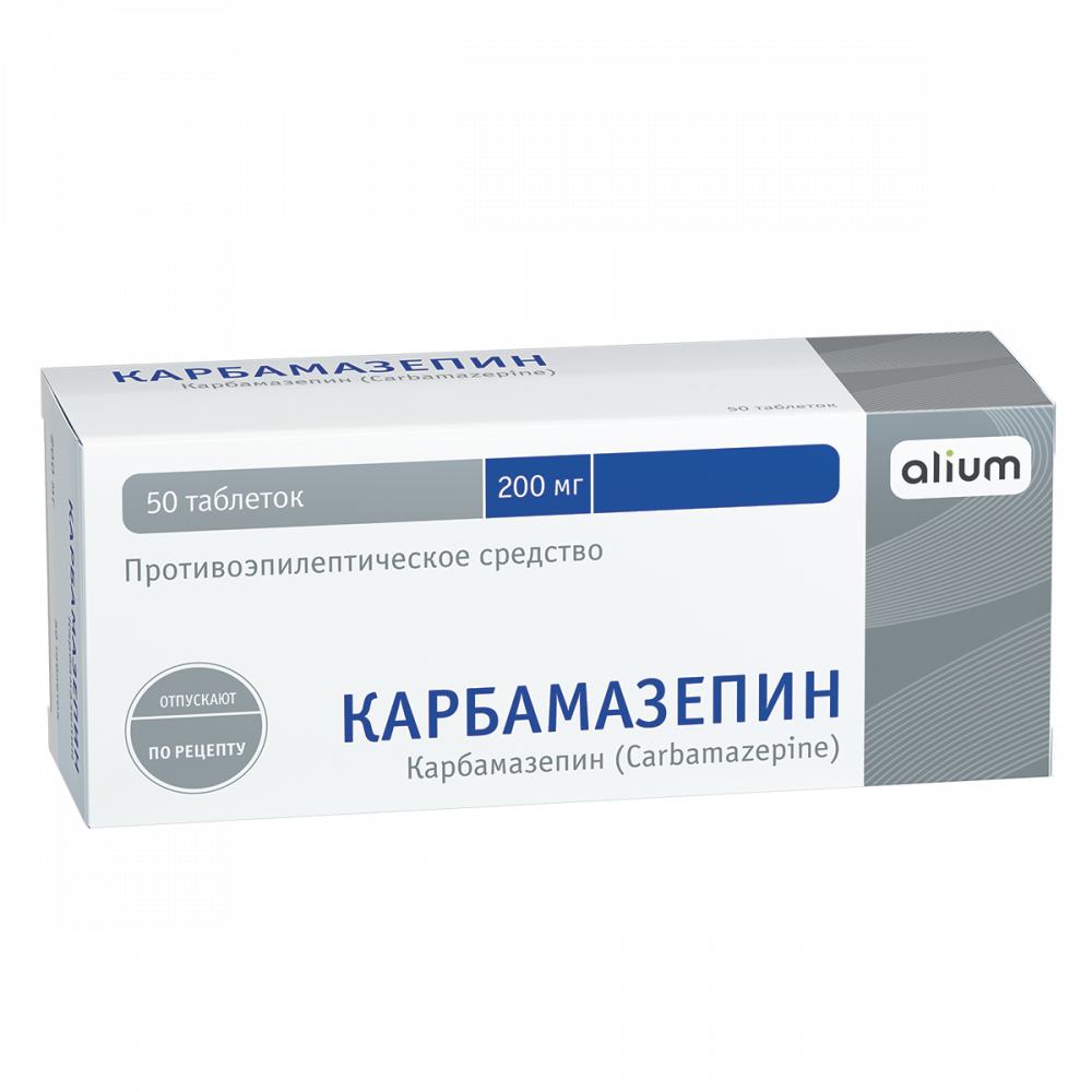 Карбамазепин Алиум таблетки 200мг №50 купить в Москве по цене от 209.5  рублей