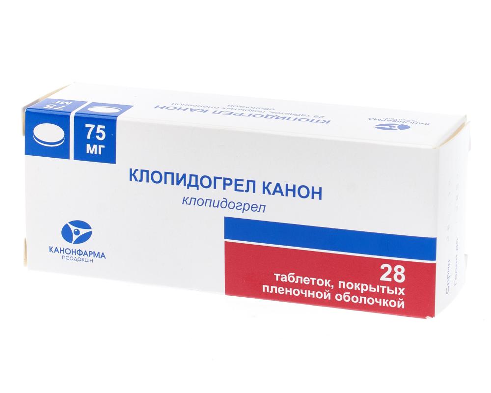 Клопидогрел таблетки 75мг №28 Канонфарма купить в Москве по цене от 399.5  рублей