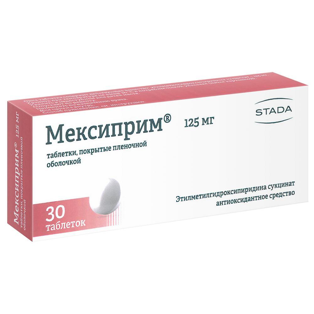 Мексиприм таблетки покрытые оболочкой 125мг №30 купить в Пущино по цене от  198.5 рублей