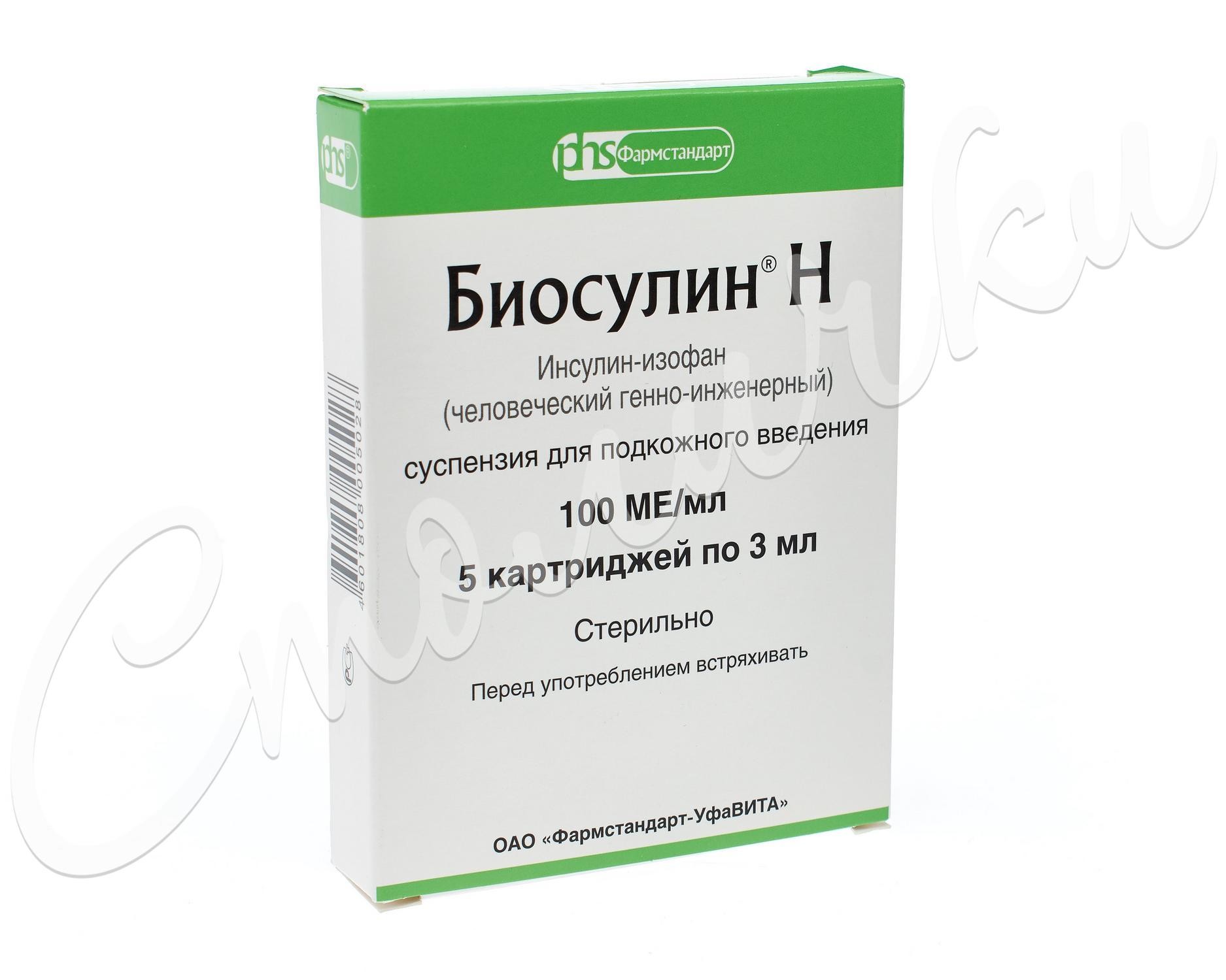 Биосулин Н суспензия подкожно 100 МЕ/мл 3мл №5 купить в Москве по цене от  998.5 рублей