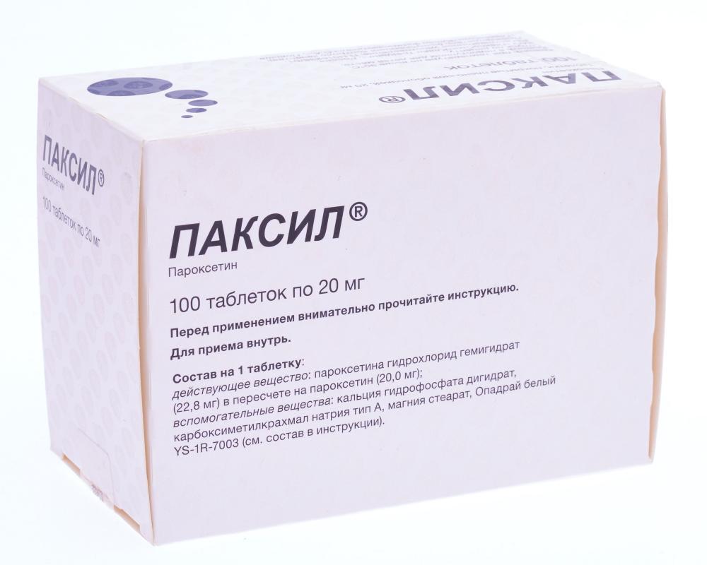 Паксил таблетки покрытые оболочкой 20мг №100 купить в Москве по цене от  1308 рублей