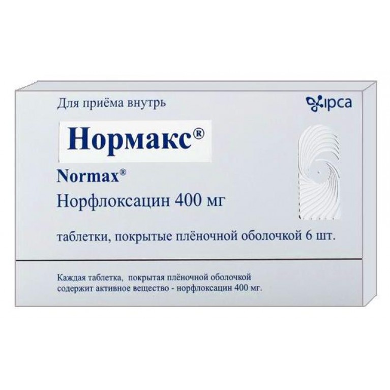 Нормакс таблетки 400мг №6   по цене от 152 рублей