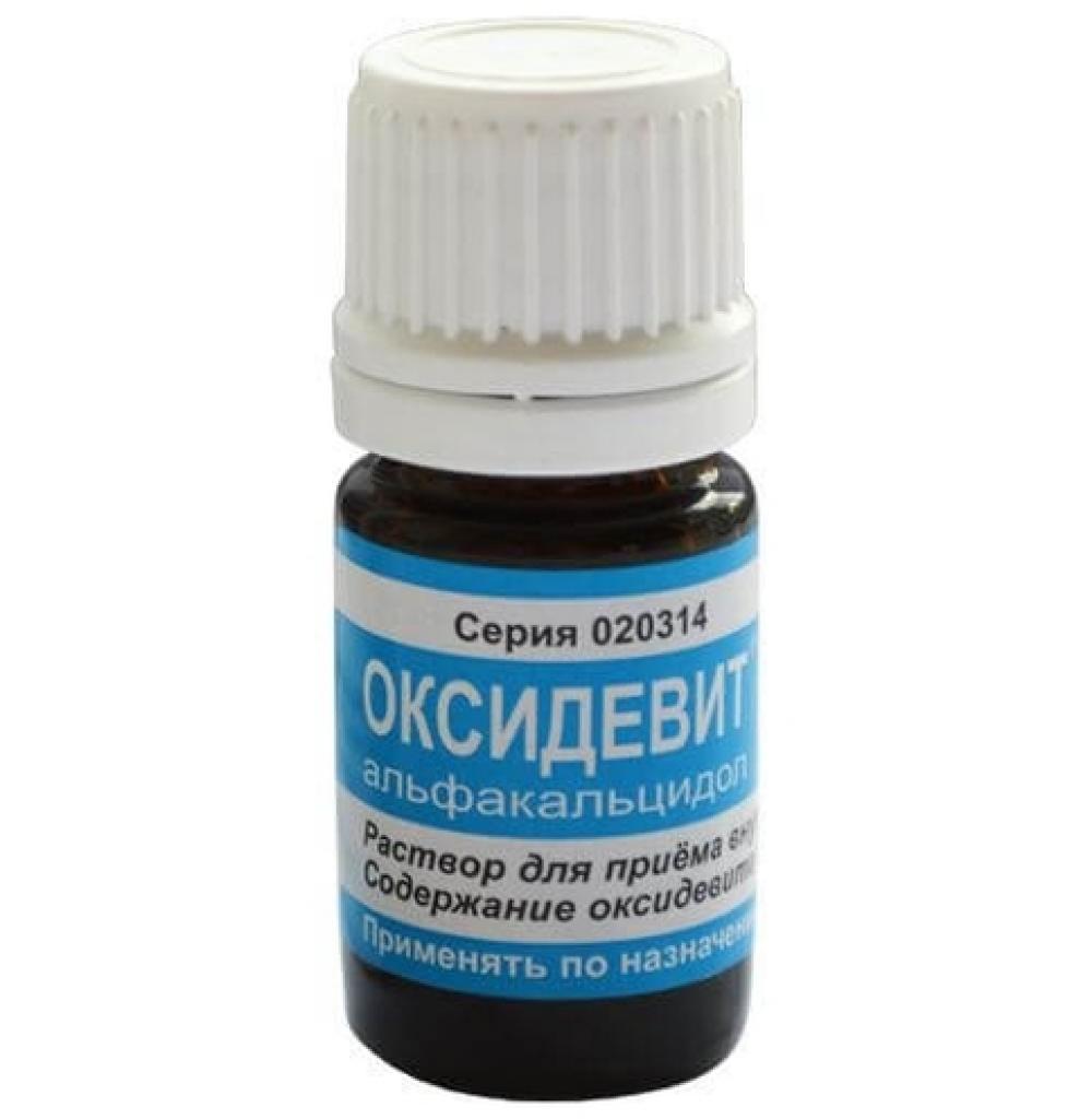 Оксидевит раствор масл. для внутреннего применения 0,0009% 5мл купить в  Москве по цене от 360 рублей