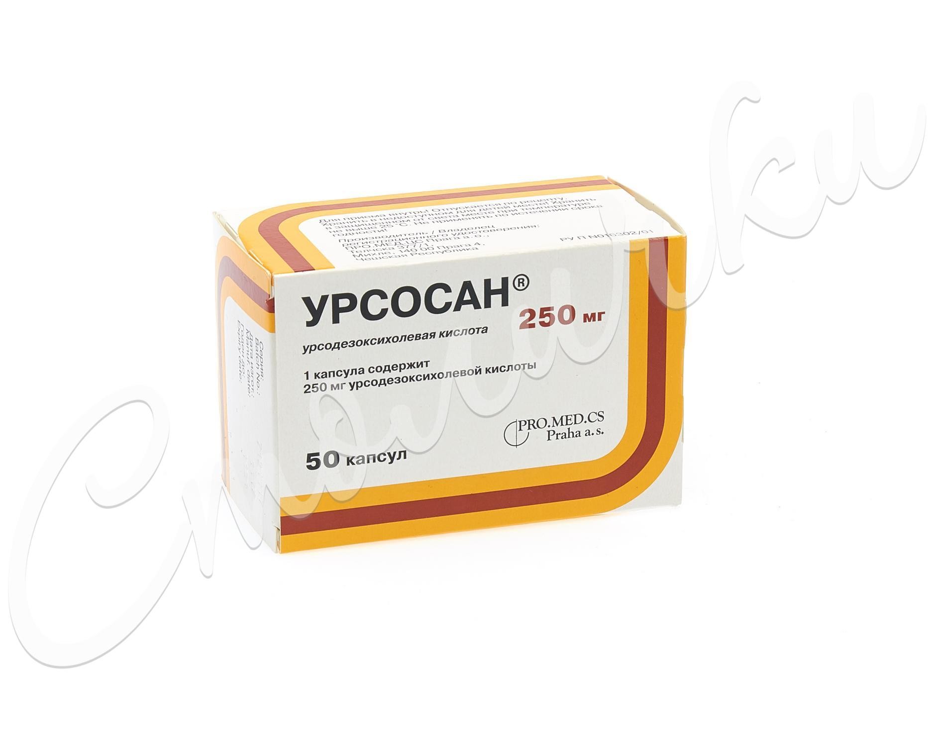 Урсосан капсулы 250мг №50 купить в Санкт-Петербурге по цене от 809 рублей