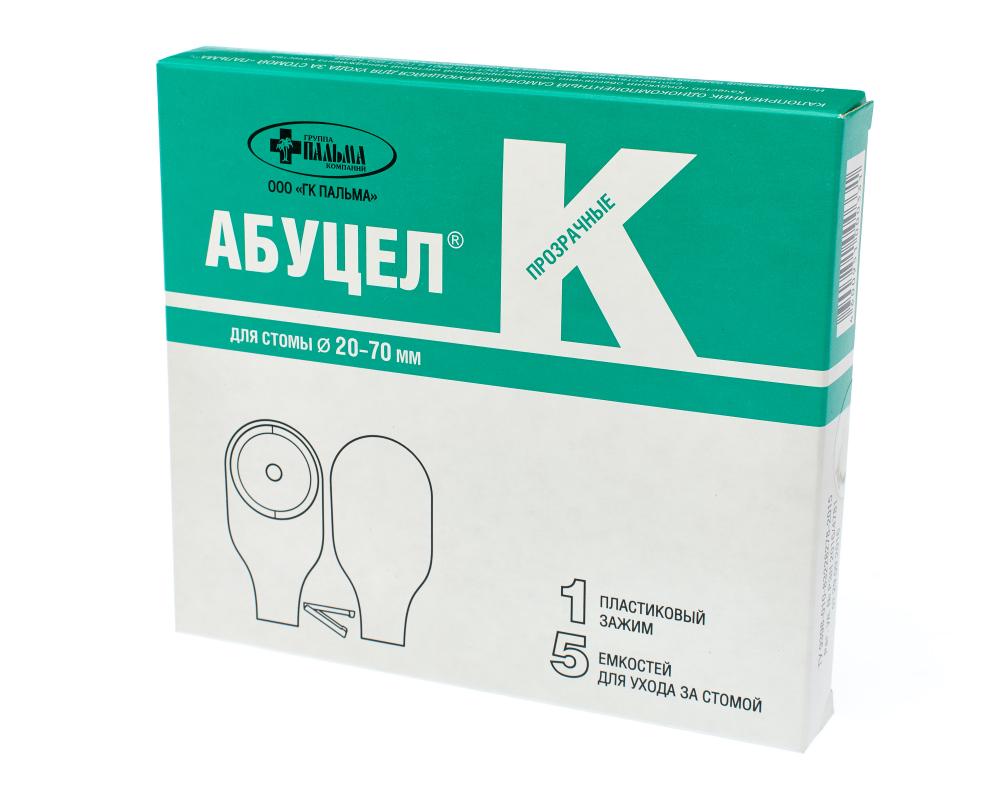 Калоприемник полимер.запахонепрониц. Абуцел-К d до 70мм №5 купить в Талдоме  по цене от 572 рублей