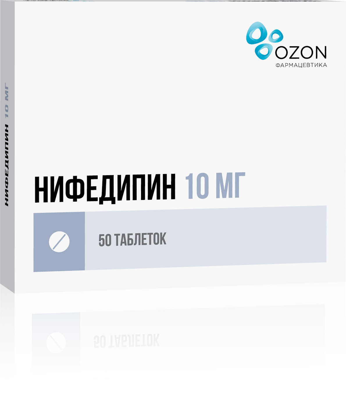 Нифедипин Озон таблетки 10мг №50 купить в Кольчугино по цене от 42.5 рублей