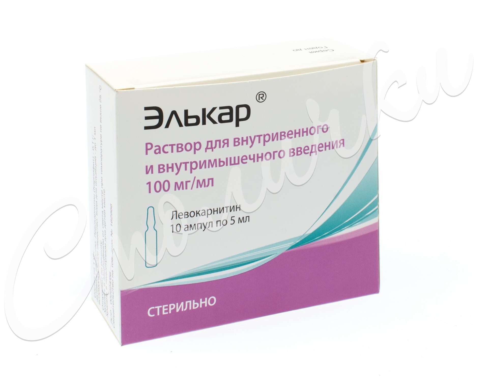 Элькар раствор внутривенно и внутримышечно 100мг/мл 5мл №10 купить в Москве  по цене от 537 рублей