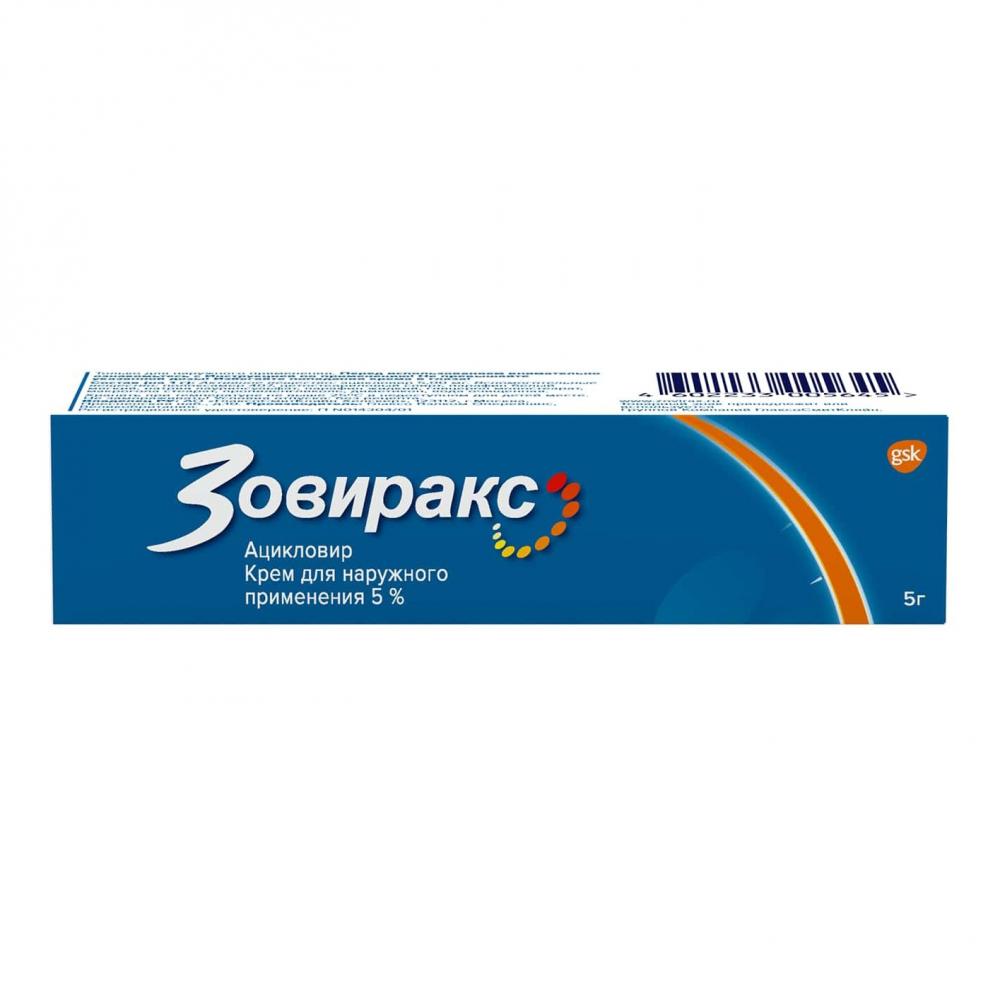 Зовиракс крем 5% 5г купить в Москве по цене от 216 рублей