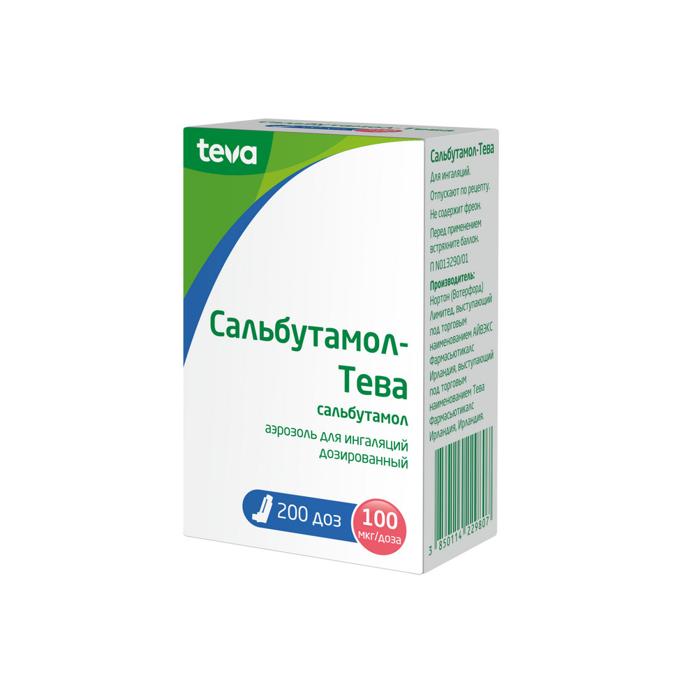 Сальбутамол Тева аэрозоль для ингаляций 100мкг/доза 200доз купить в  Всеволожске по цене от 142.5 рублей