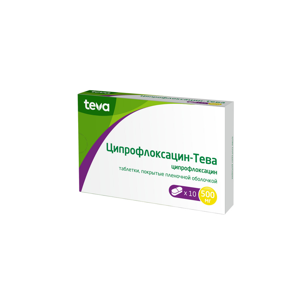 Ципрофлоксацин Тева таблетки покрытые оболочкой 500мг №10 купить в Москве  по цене от 0 рублей