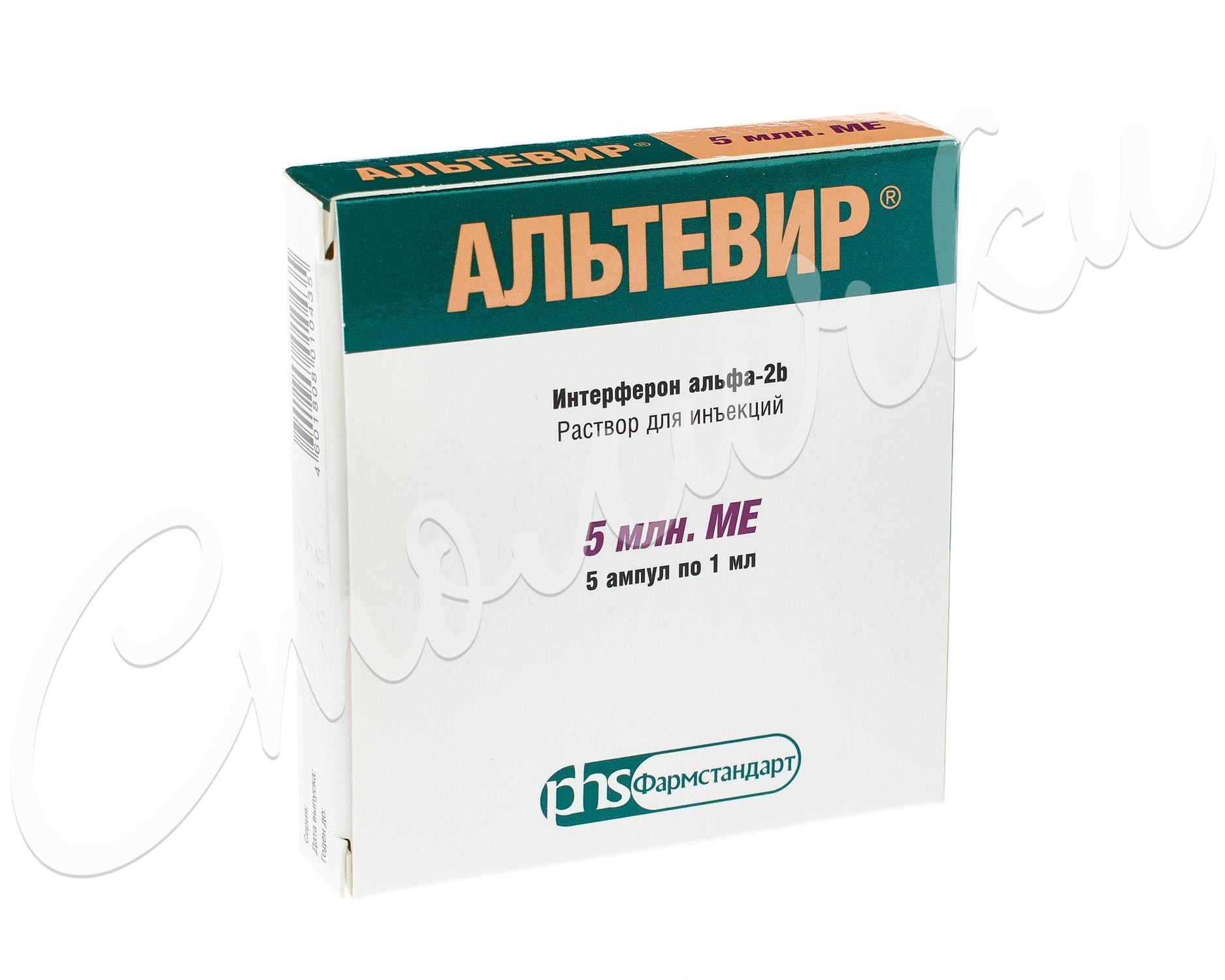 Альтевир раствор для инъекций 5млн МЕ 1 доз 1мл №5 купить в Волхове по цене  от 1654.5 рублей