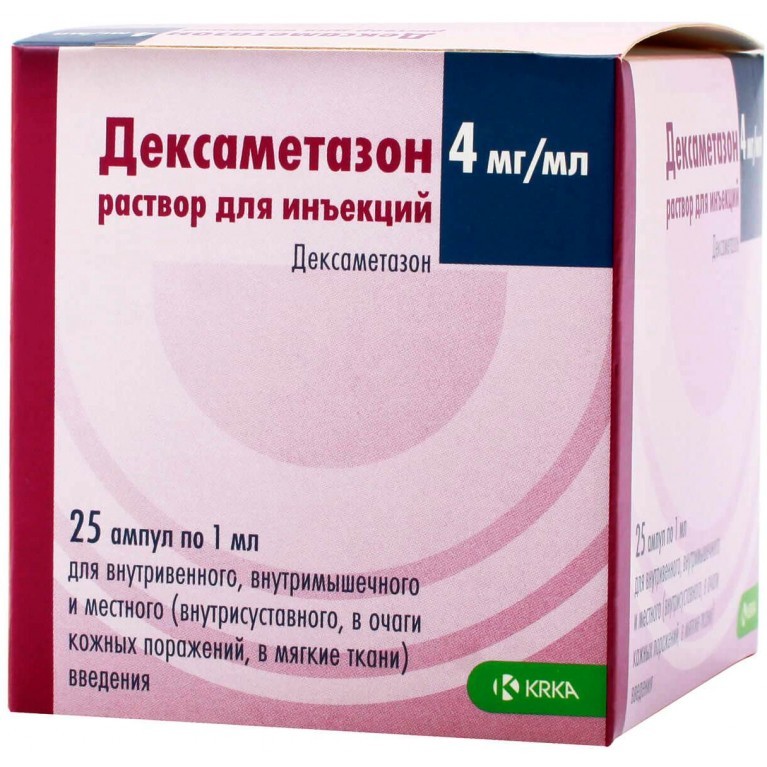Дексаметазон раствор для инъекций 4мг/мл 1мл №25 КРКА купить в Москве ...