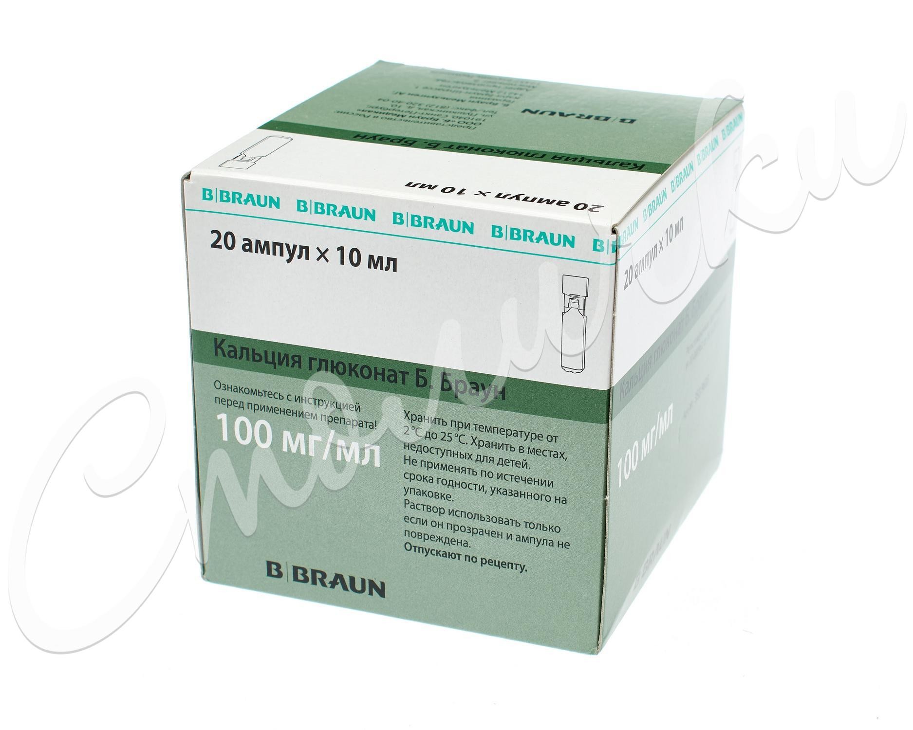 Кальция глюконат раствор внутривенно и внутримышечно 10% 10мл №20 Браун  купить в Москве по цене от 370 рублей