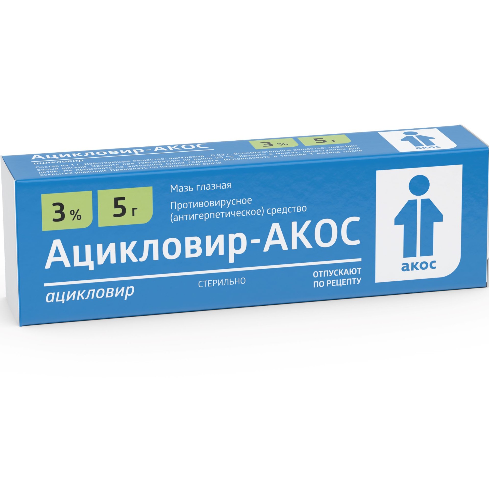 Ацикловир-Акос мазь глазная 3% 5г купить в Москве по цене от 165.5 рублей