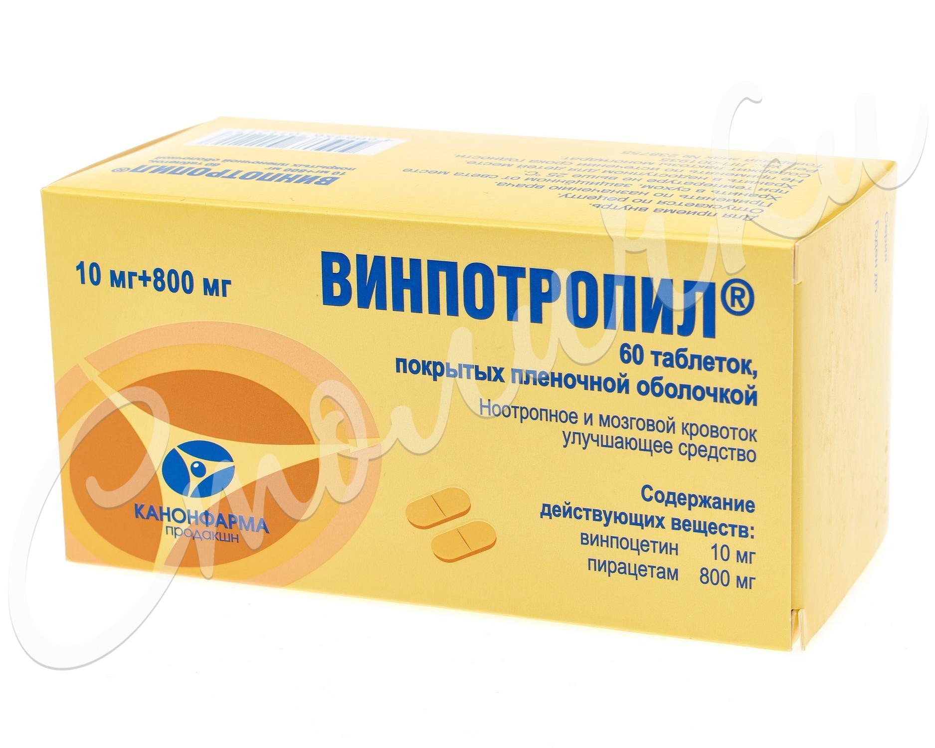 Винпотропил таблетки покрытые оболочкой 10мг+800мг №60 купить в Коломне по  цене от 438 рублей