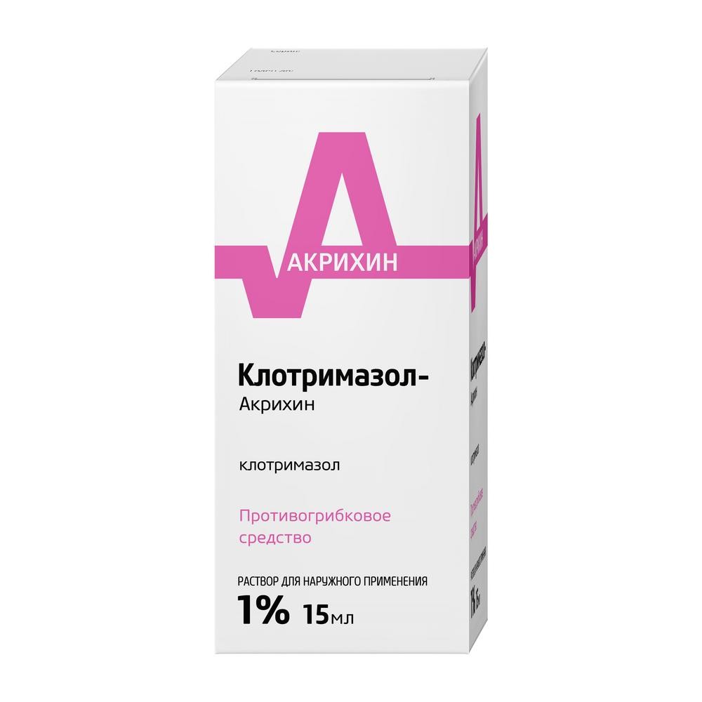 Клотримазол Акрихин раствор наружный 1% 15мл купить в Москве по цене от 432  рублей